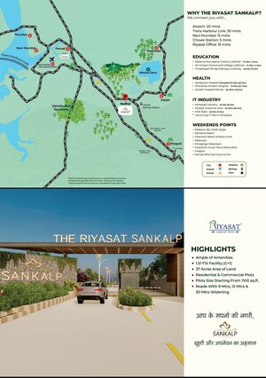  Plot – Exterior View View at The Riyasat Sankalp, Lodhivali - for Sale