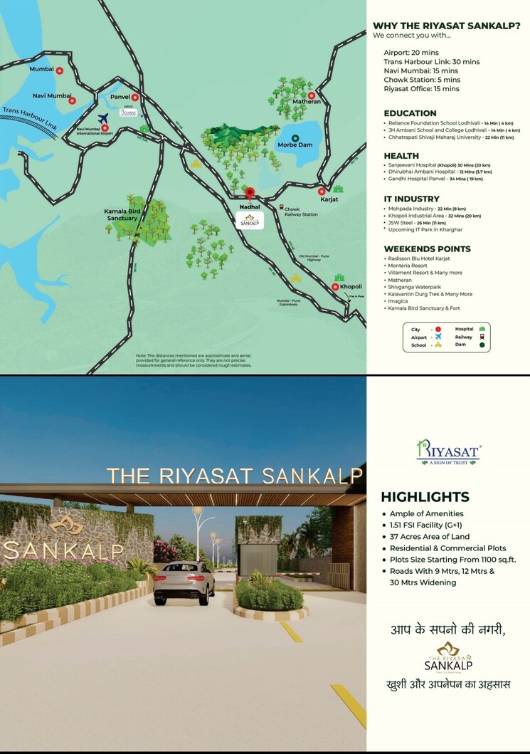 Exterior View, the-riyasat-sankalp  1500 Sq.Ft. Plot In Lodhivali Navi Mumbai 8071806