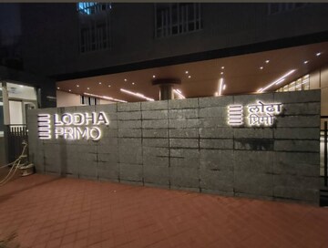 3 BHK Apartment – Exterior View View at Lodha Primo, Parel - for Rent