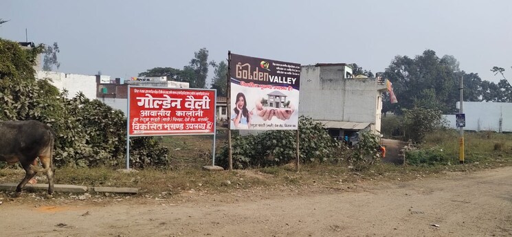 Exterior View, wazirganj  1000 Sq.Ft. Plot In Wazirganj Lucknow 8074696