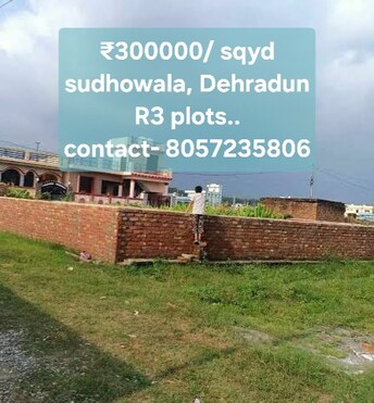 Plot For Resale in Prem Nagar Dehradun  8078839