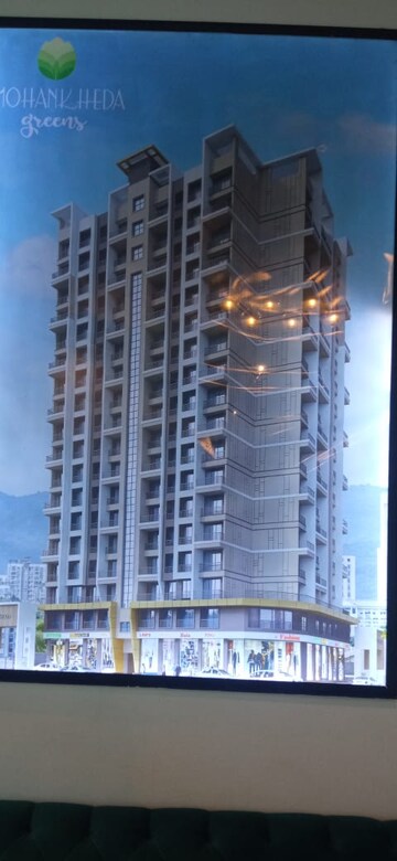 2 BHK Apartment – Exterior View View at Mohankheda Gardens, Ambivali - for Sale