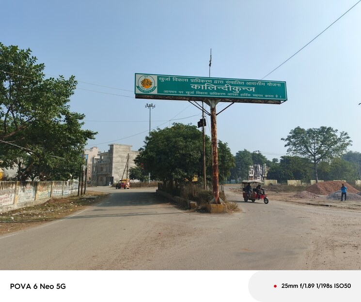 Exterior View, sikandrabad  250 Sq.Mt. Plot In Sikandrabad Bulandshahr 8093362