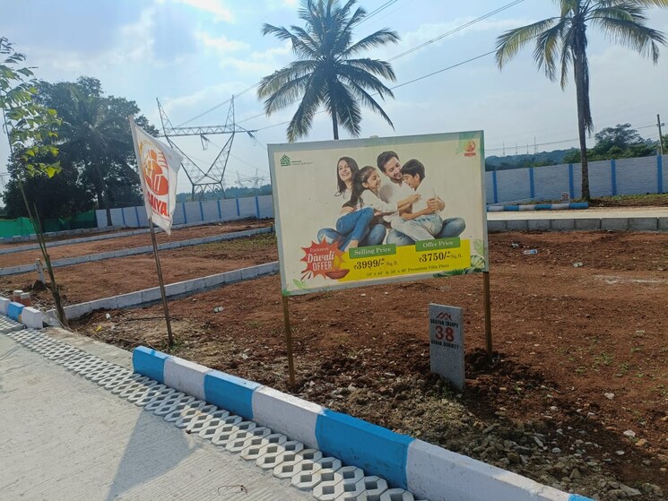 undefined, kanakapura road  1200 Sq.Ft. Plot In Kanakapura Road Bangalore 8093763