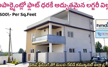 4 BHK Villa For Sale in Shamirpet