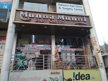 Commercial Shop 800 Sq.Ft. For Rent in Chinchwad Pune  8104720