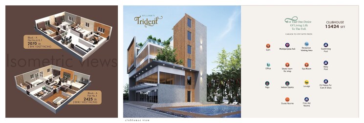 Exterior View, atulyam-trident 3 Bedroom 1885 Sq.Ft. Apartment In Kollur Hyderabad 8106512