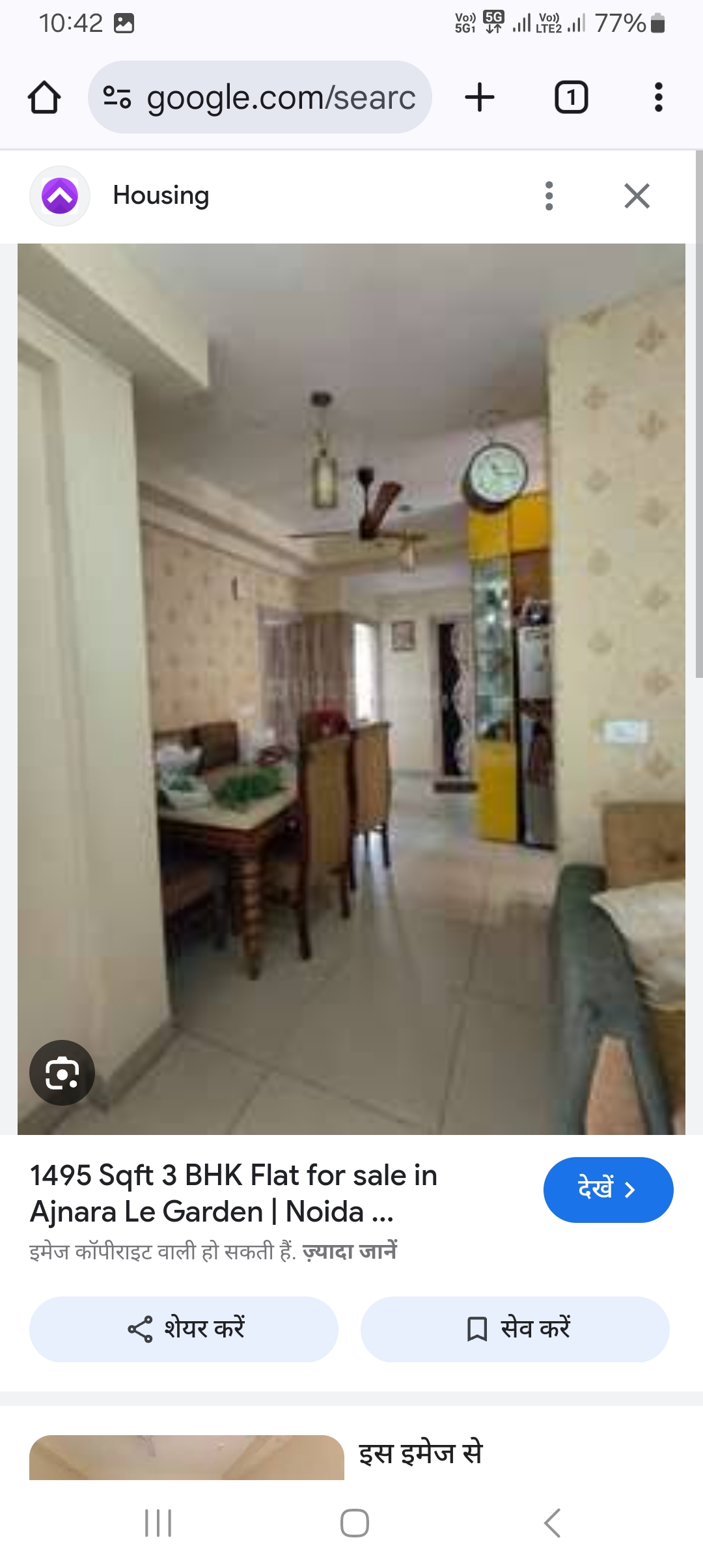 3 BHK Apartment For Sale in Ajnara Le Garden