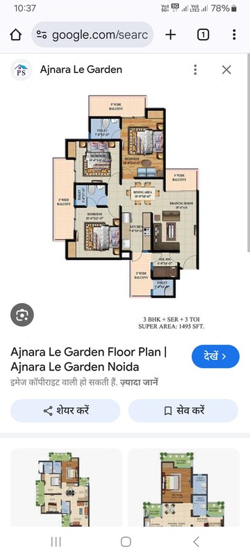 Floor Plan in 3 BHK Apartment at Ajnara Le Garden, Sector 16b Greater Noida – for Sale