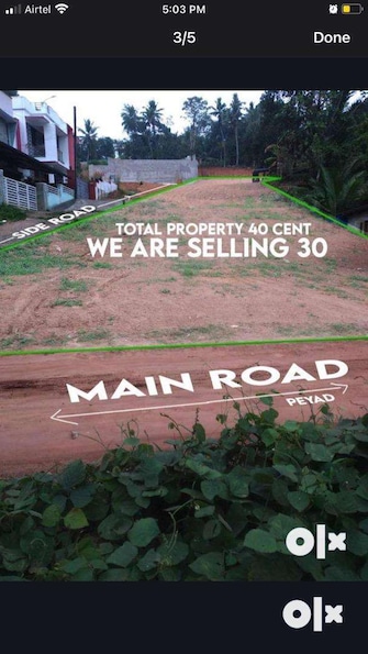 Commercial Land 1089 Sq.Ft. For Resale in Cbd Belapur Sector 11 Navi Mumbai  8107586