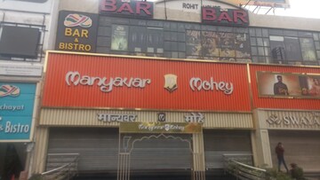  Office Space – Exterior View View at Hazratganj - for Rent