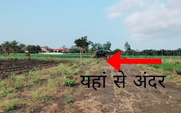 Plot For Sale in Bairagarh