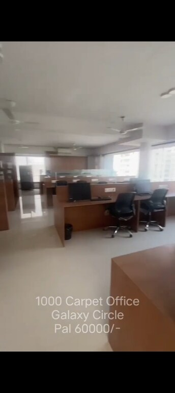 Commercial Office Space 1000 Sq.Ft. For Rent in Pal Surat  8117684