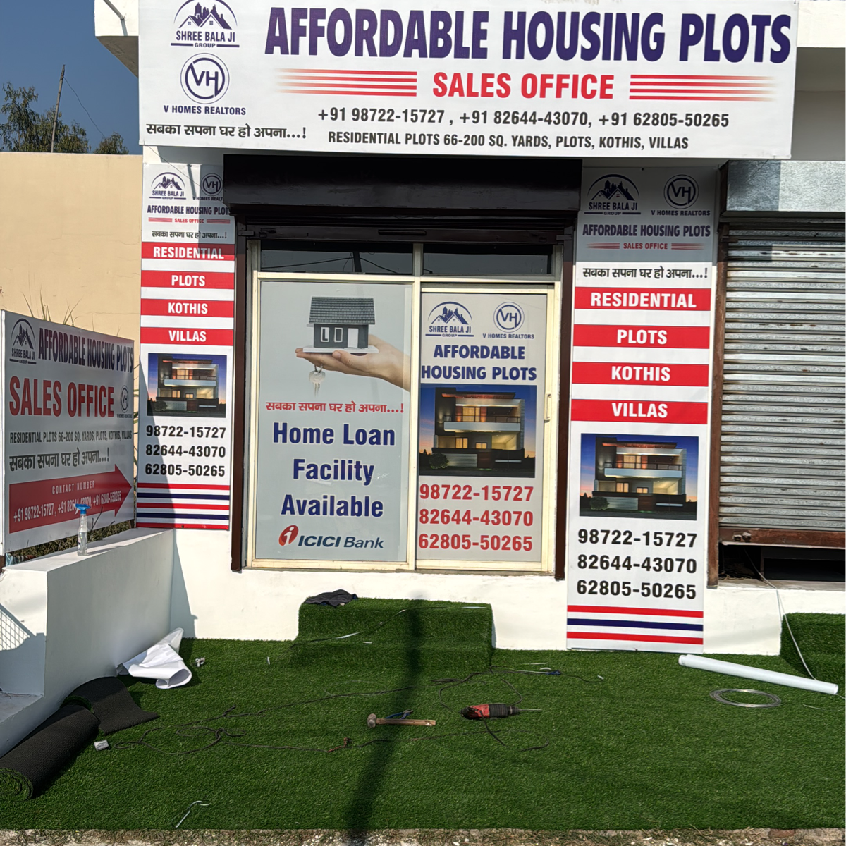 Plot For Sale in Shree Balaji Group 