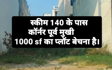 Plot For Sale in Pipliyahana