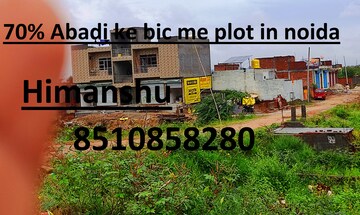  Plot – Exterior View View at Sector 135 - for Sale