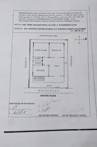 रेसिडेन्शियल घर वर्ग यार्ड फॉर रीसेल इन दम्मैगुडा हैदराबाद  8124693