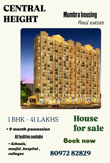 1 BHK Apartment For Resale in KDC Central Heights Kausa Thane  8127647