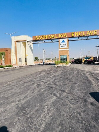 Plot For Resale in Ranka Sachivalaya Enclave Ajmer Road Jaipur  8129183