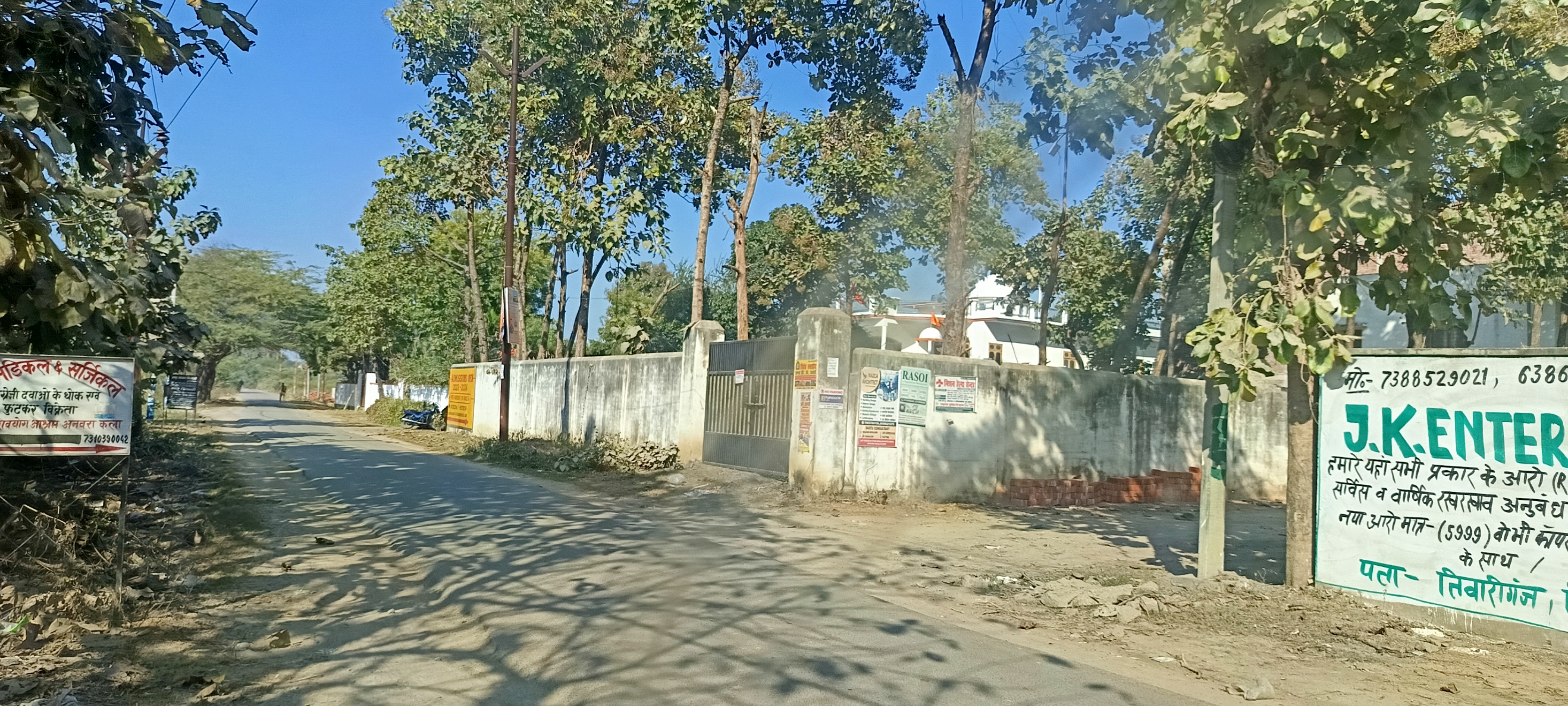 Plot For Sale in Bbd University Matiyari C