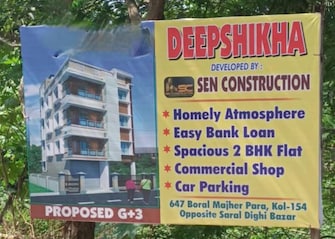 2 BHK Builder Floor For Resale in Garia Kolkata  8130599