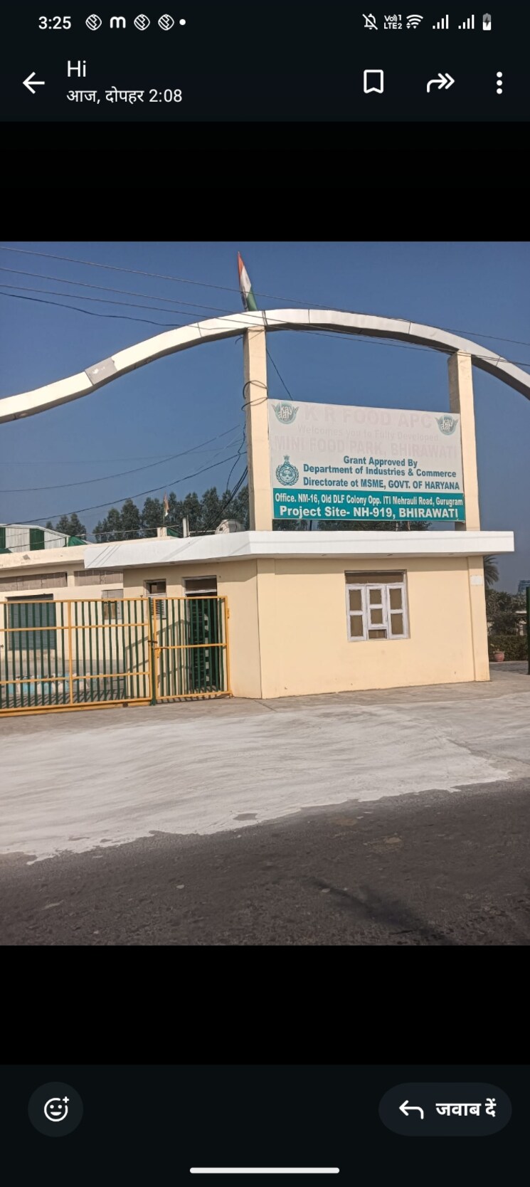 Exterior View, silani chowk  122 Sq.Yd. Plot In Silani Chowk Gurgaon 8131061