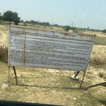   Plot at Gosainganj – for Sale