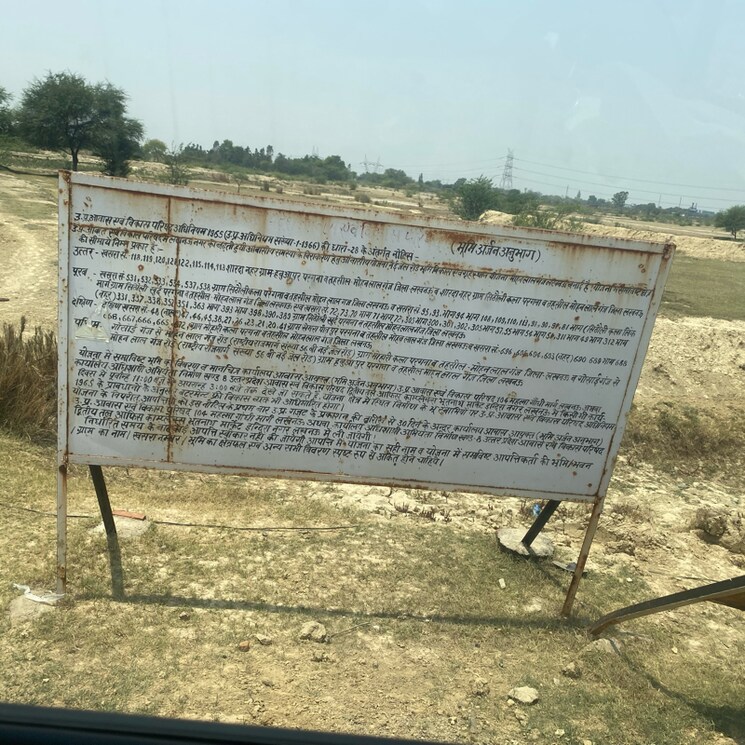 Other, gosainganj  1500 Sq.Ft. Plot In Gosainganj Lucknow 8131225