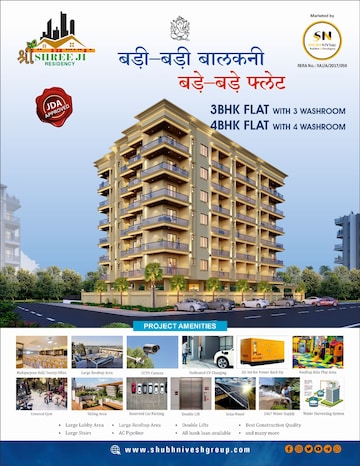 3 BHK Builder Floor – Exterior View View at Mansarovar - for Sale