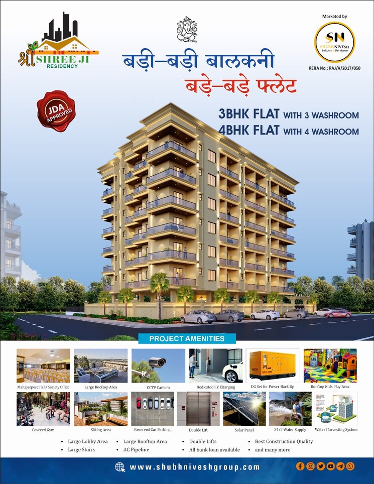 Exterior View, mansarovar 3 Bedroom 1596 Sq.Ft. Builder Floor In Mansarovar Jaipur 8137633