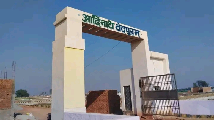 2 BHK + Extra Room Independent House For Sale in Adinath Vedpuram PhasE-2 