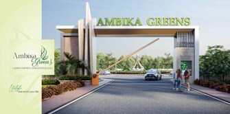 Plot For Resale in Besa Nagpur  8141072