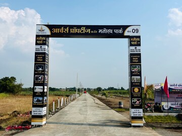  Plot – Exterior View View at Shikrapur - for Sale