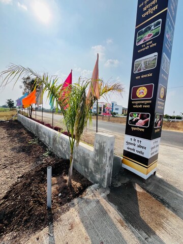  Plot – Exterior View View at Shikrapur - for Sale