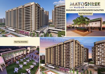 1 BHK Apartment For Resale in Matoshree Excellency Ambernath West Thane  8144738