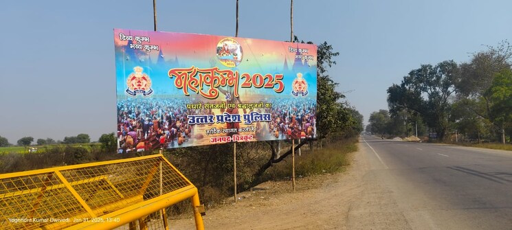 Exterior View, gauhania  111 Sq.Yd. Plot In Gauhania Allahabad 8146261