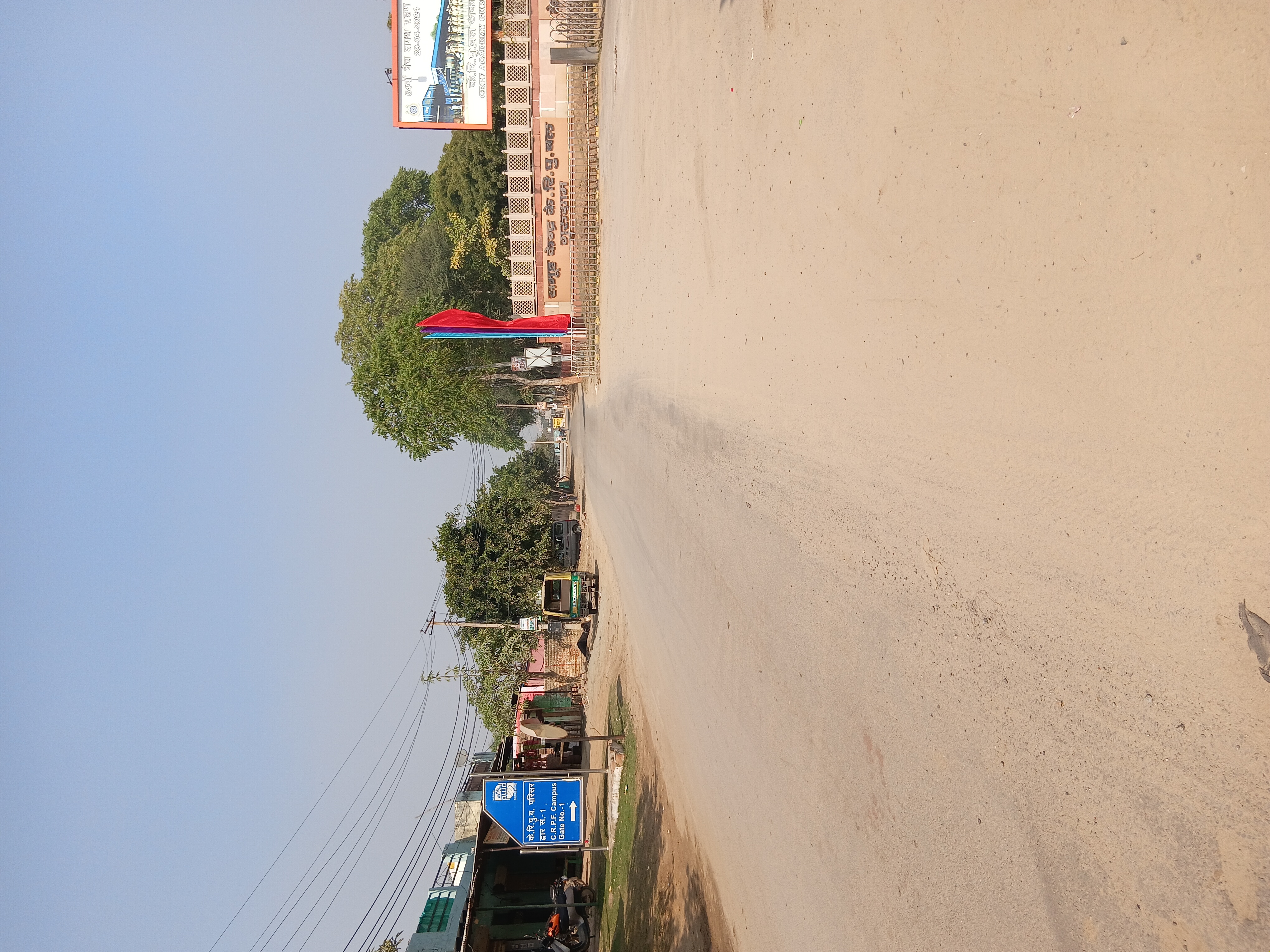 Plot For Sale in 63 Avenue 