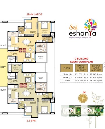 Floor Plan in 2 BHK Apartment at Vasudha Sai Eshanya, Balewadi – for Sale