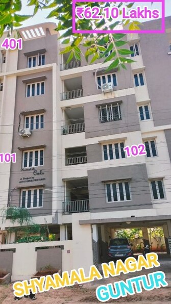 3 BHK Apartment For Resale in Shyamala Nagar Guntur  8150480