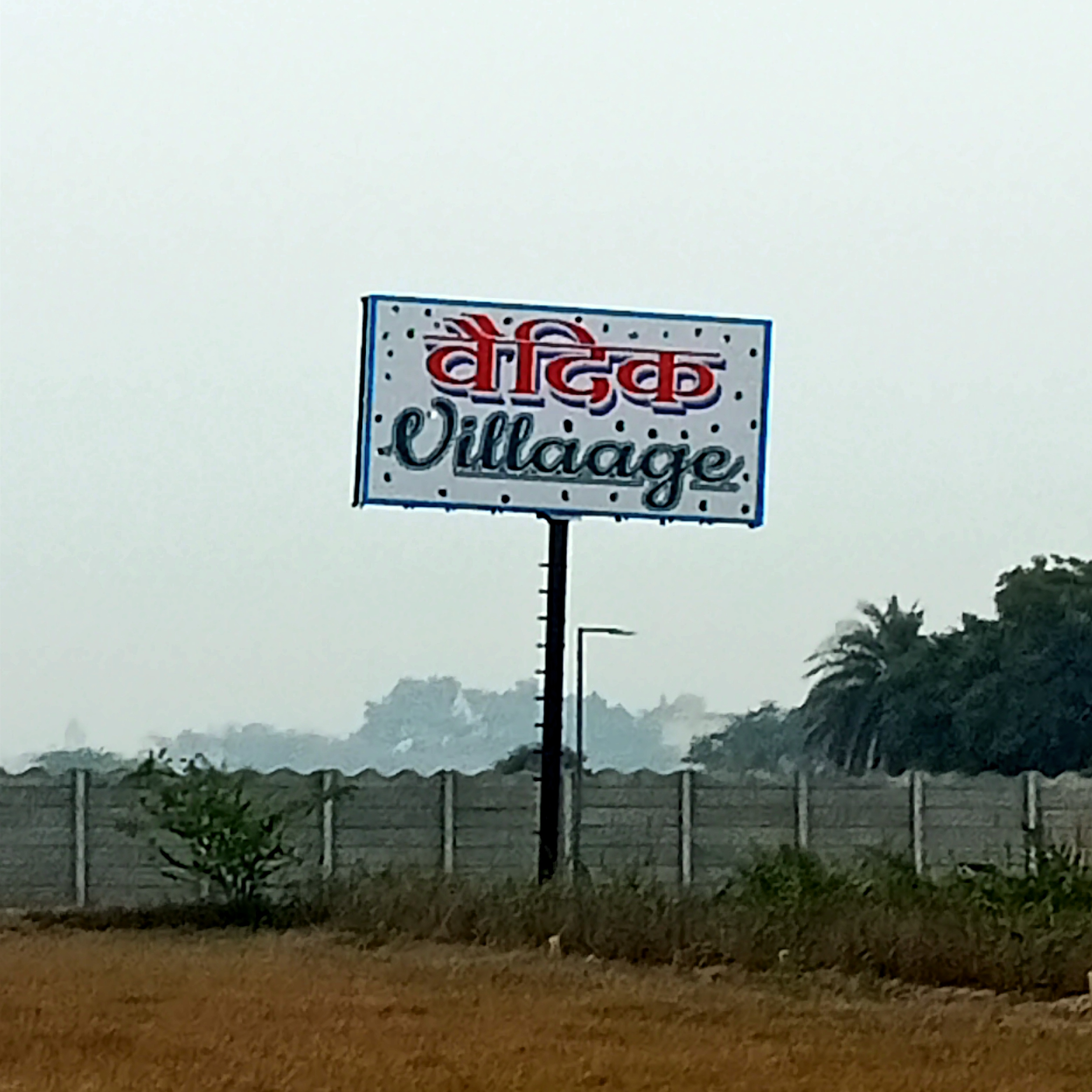 Plot For Sale in Vaidik Village