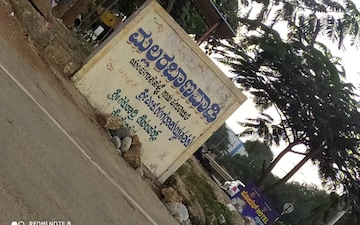 Plot For Sale in Nelamangala