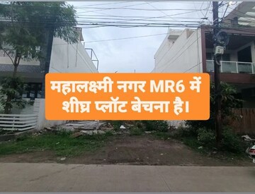 Plot For Resale in Mahalakshmi Nagar Indore  8162244