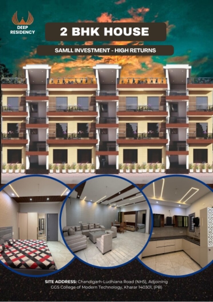 Exterior View, kharar landran road 2 Bedroom 1235 Sq.Ft. Apartment In Kharar Landran Road Mohali 8163179