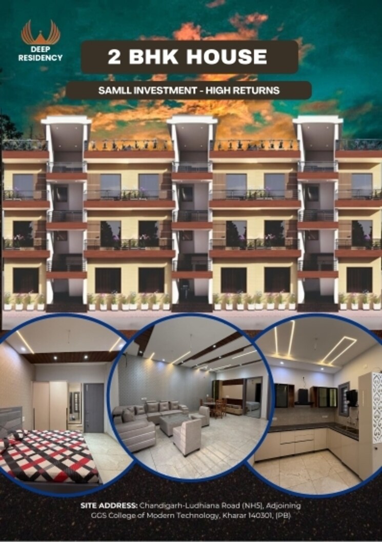 Exterior View, kharar landran road 2 Bedroom 1235 Sq.Ft. Apartment In Kharar Landran Road Mohali 8163269