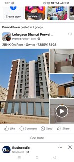 1 BHK + Pooja Room 700 Sq.Ft. Apartment in Pride World City Dhanori