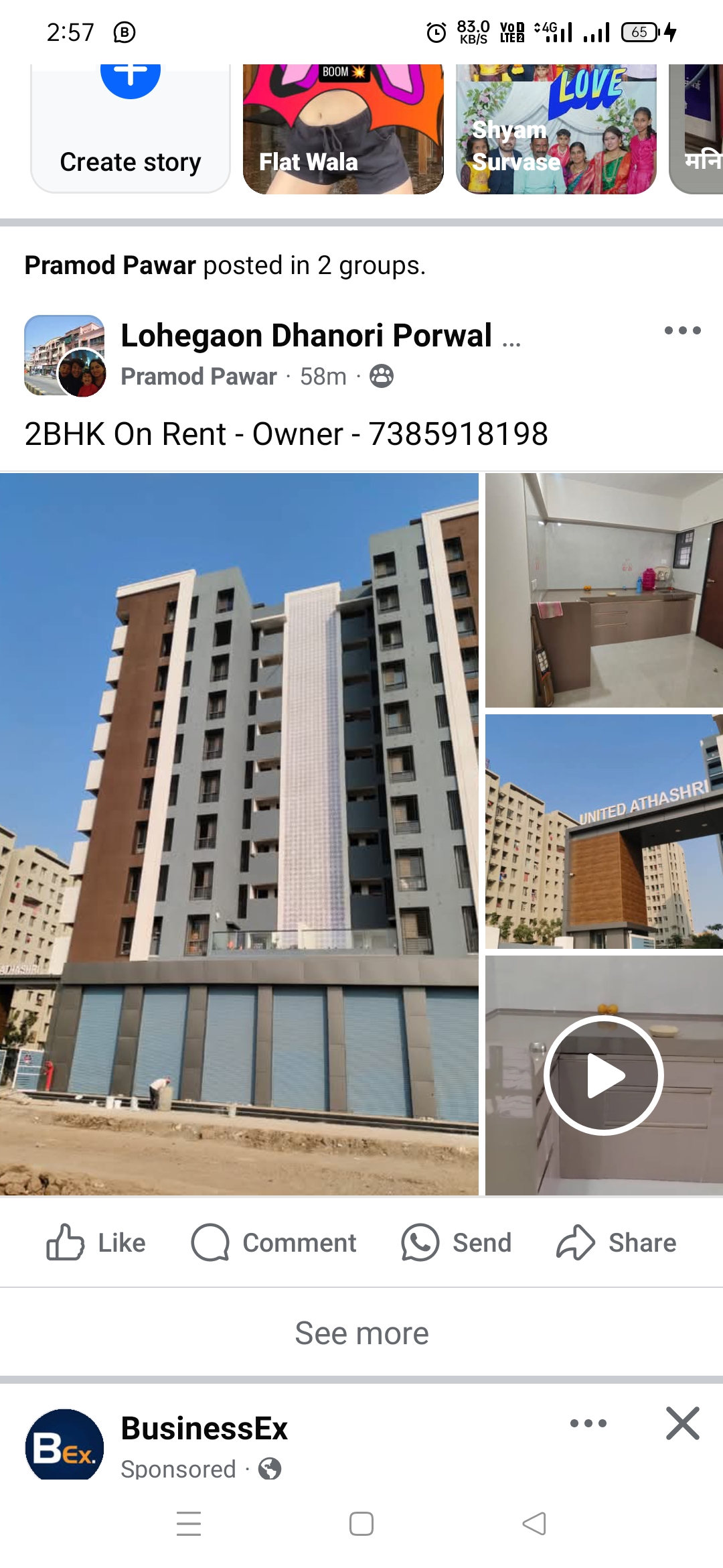 1 BHK + Pooja Room Apartment For Sale in Pride World City Dhanori