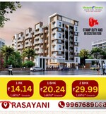 2 BHK 471 Sq.Ft. Apartment in Trinetram Vinayak Greens