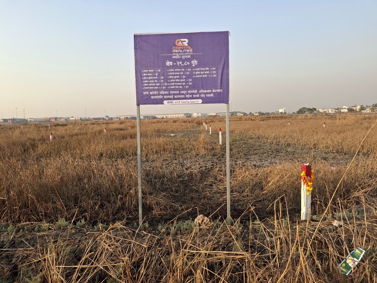 undefined, navi-mumbai-plots  1089 Sq.Ft. Plot In Uran Navi Mumbai 8169998