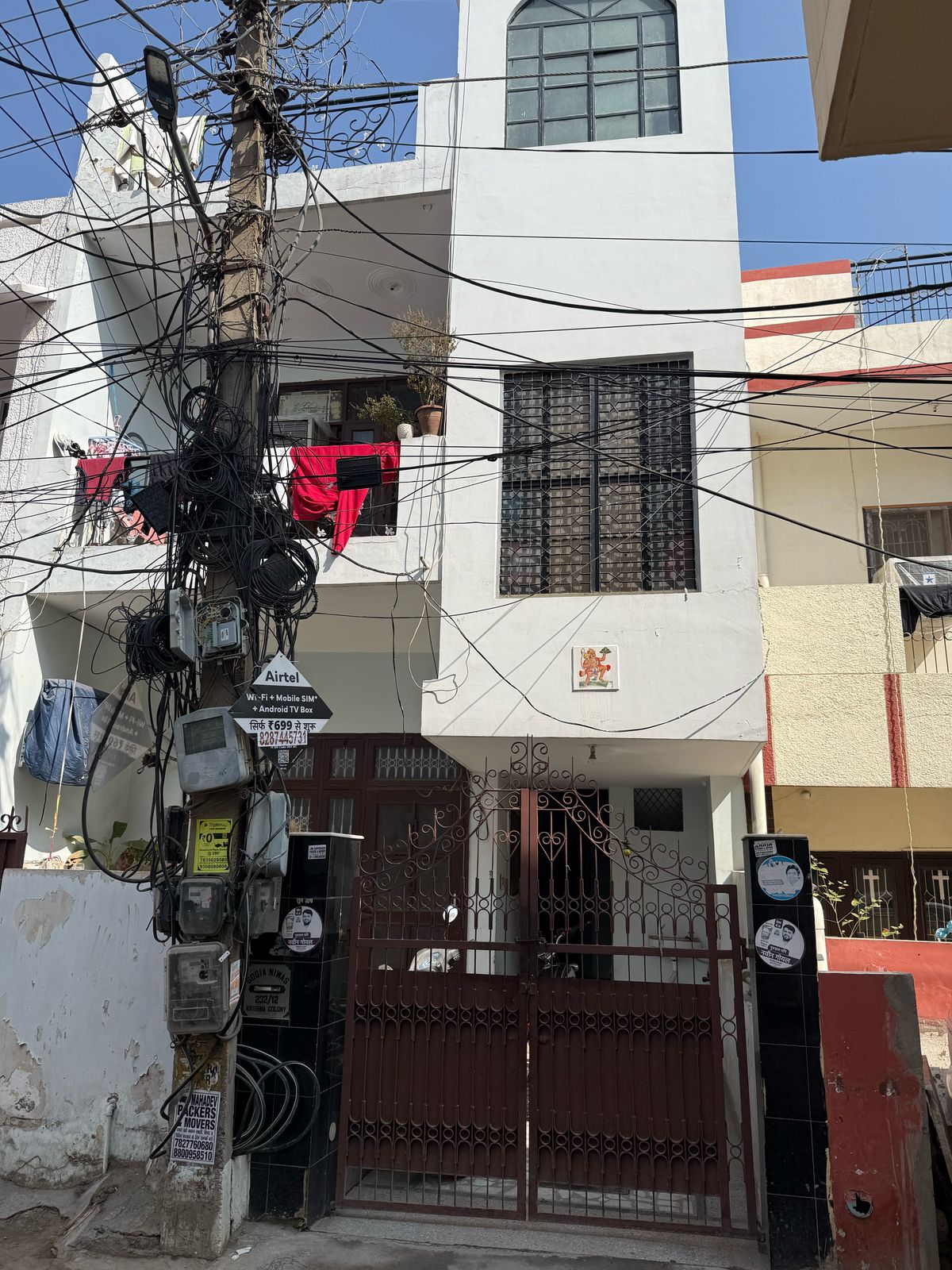 2 BHK Independent House For Sale in Independent House