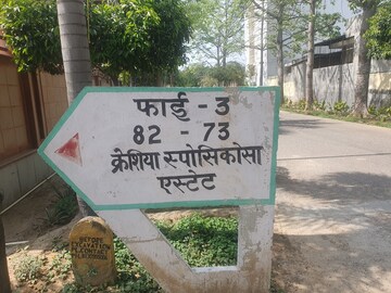  Plot – Exterior View View at Ashoka NCR Green Extension, Sector 1 Greater Noida - for Sale